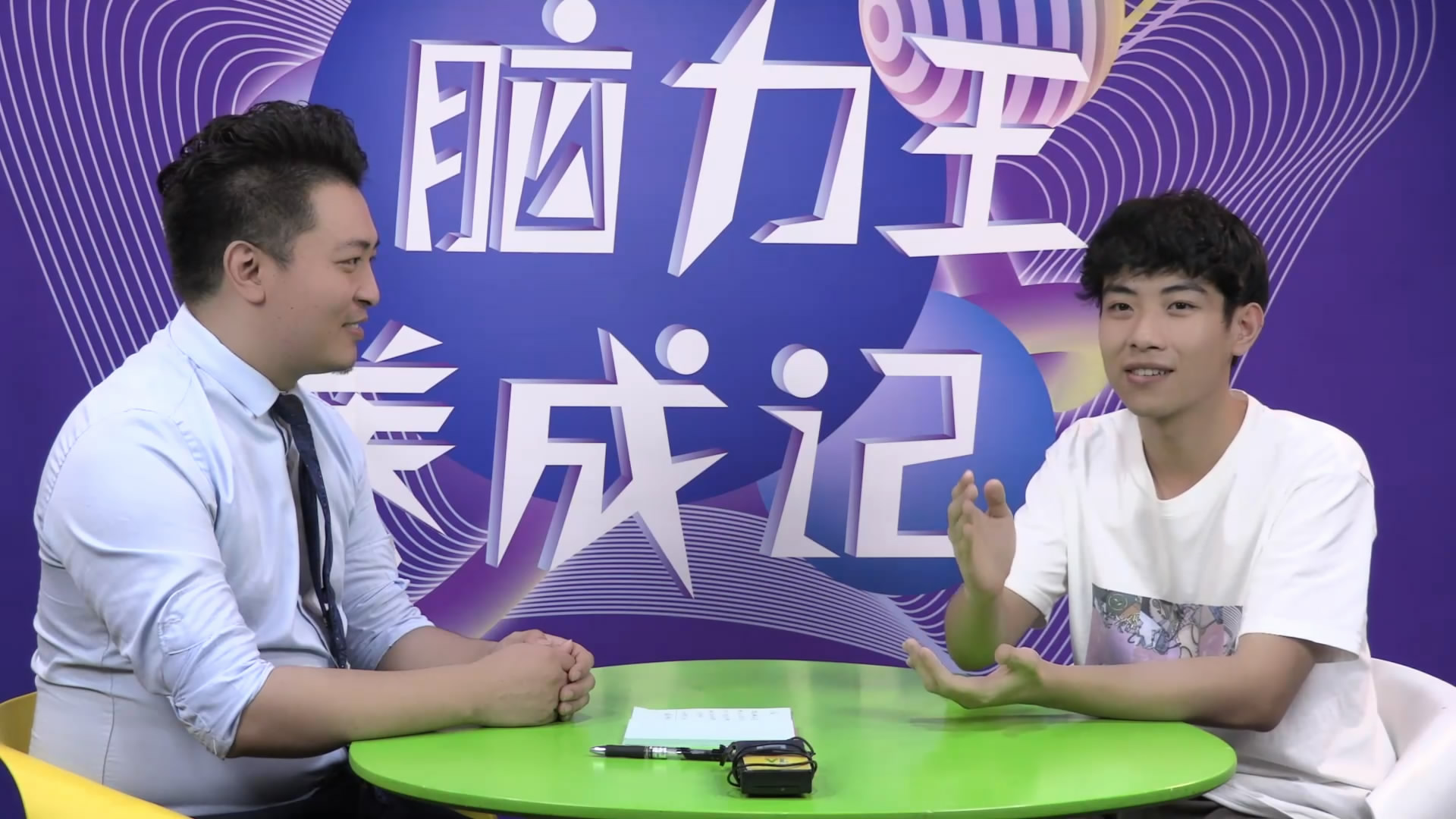 記憶大師教你記住化學(xué)元素周期表